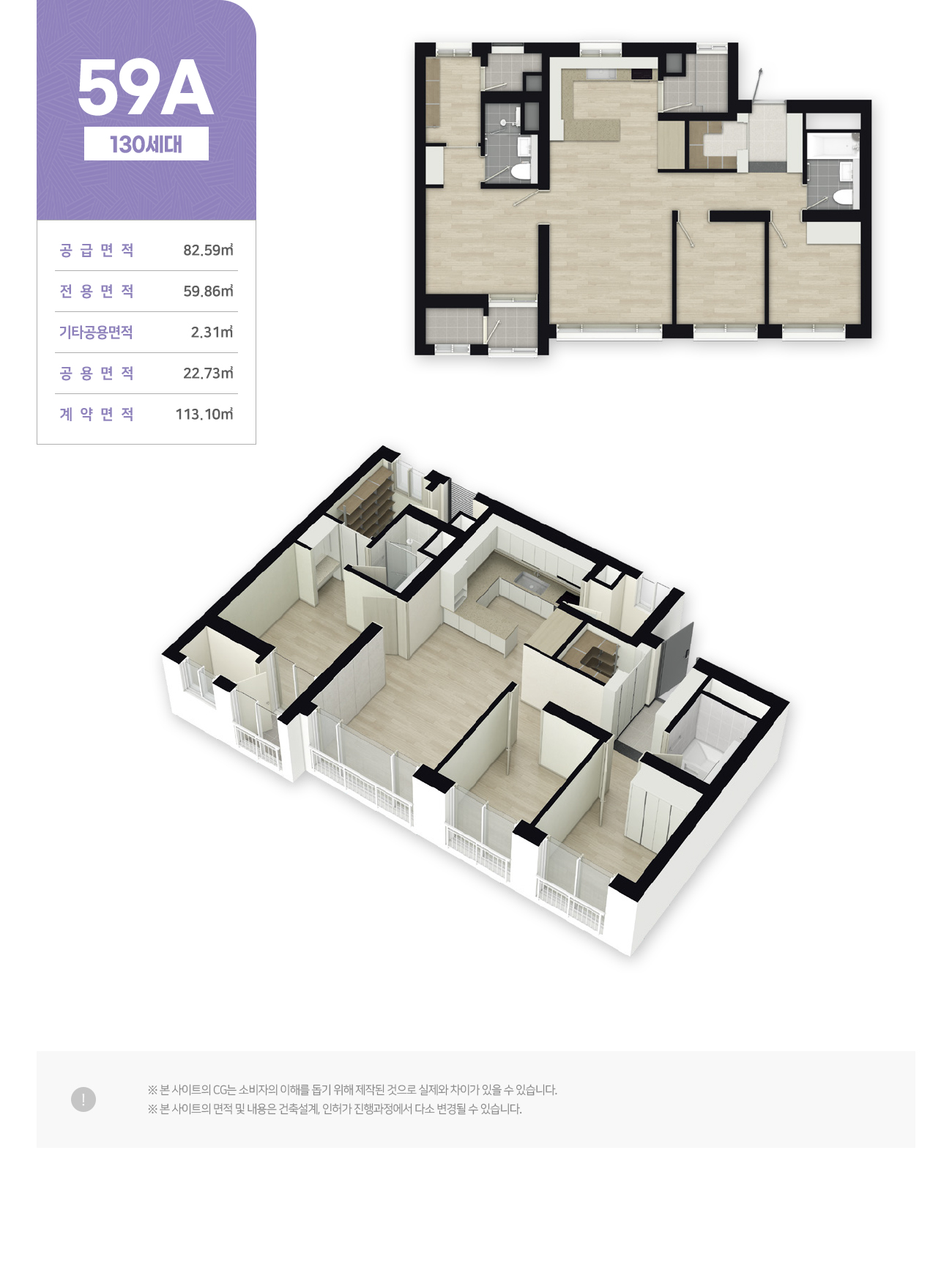 천안성성레이크폴리스_모델하우스59a.jpg