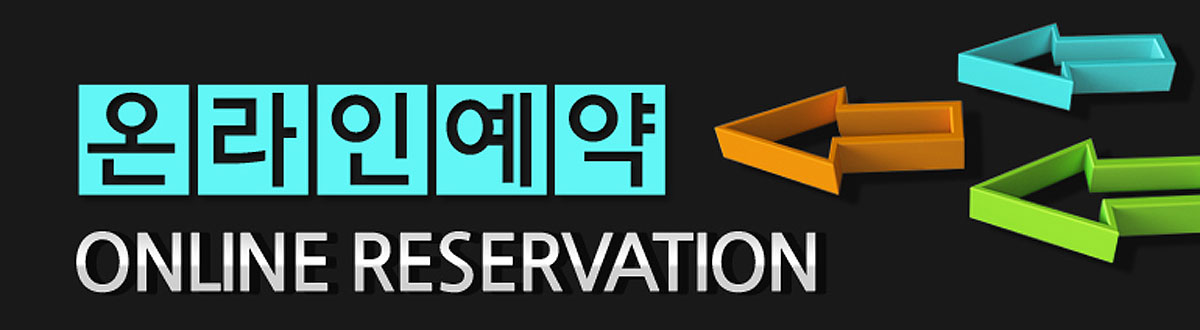 익산 수도산 광신프로그레스문의접수