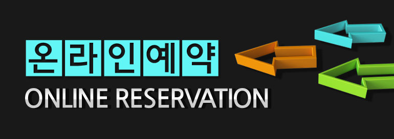 익산 수도산 광신프로그레스예약